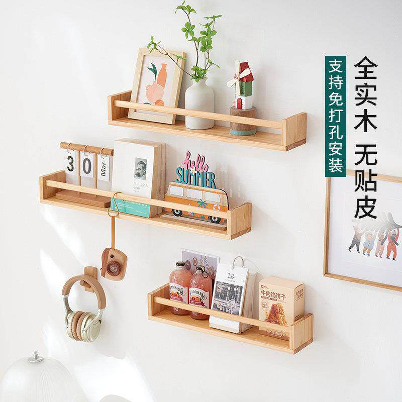 免打孔墙上置物架实木书报架杂志架客厅壁挂报刊收纳层架展示调味