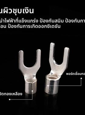 裸U型冷压端子UT1-3/4/5/6/8/10 UT0.5 1.5 2.5 4 6MMY型接线端子