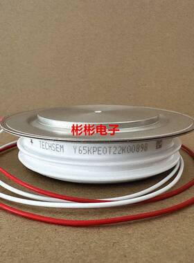 TECHSEM Y65KPE KP2000A1200V 1600V襄樊台基 晶闸管可控硅软启动