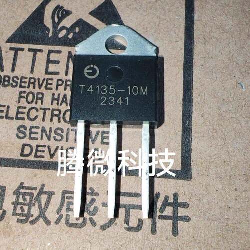 全新 T4135-10M TO-3P 双向可控硅晶闸管 41A/1000V 大芯片可直拍