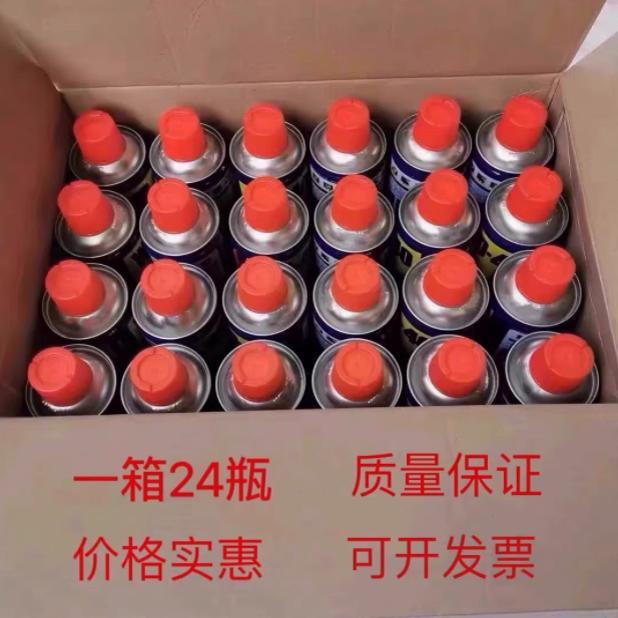 W防锈油D40防锈剂清洗液螺丝松动防锈油喷剂防锈剂350 400 500ml