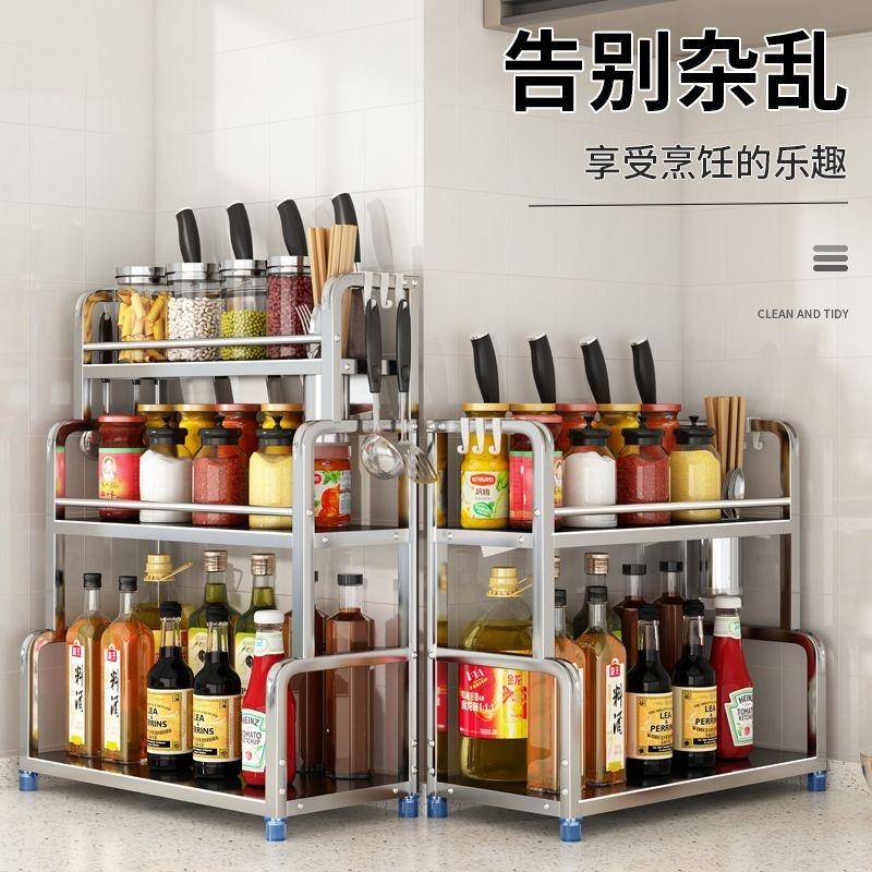 不锈钢厨房置物架落地收纳层架多功能家用调味罐架台面刀架筷筒收