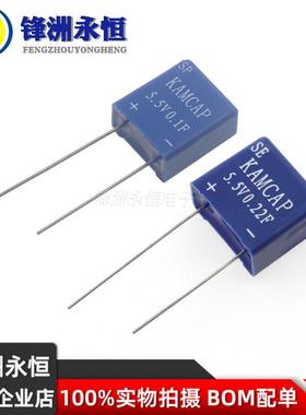 5.5V0.22F 5.5V0.1F 密封型法拉电容/超级电容器 SE-5R5-Z224VYA
