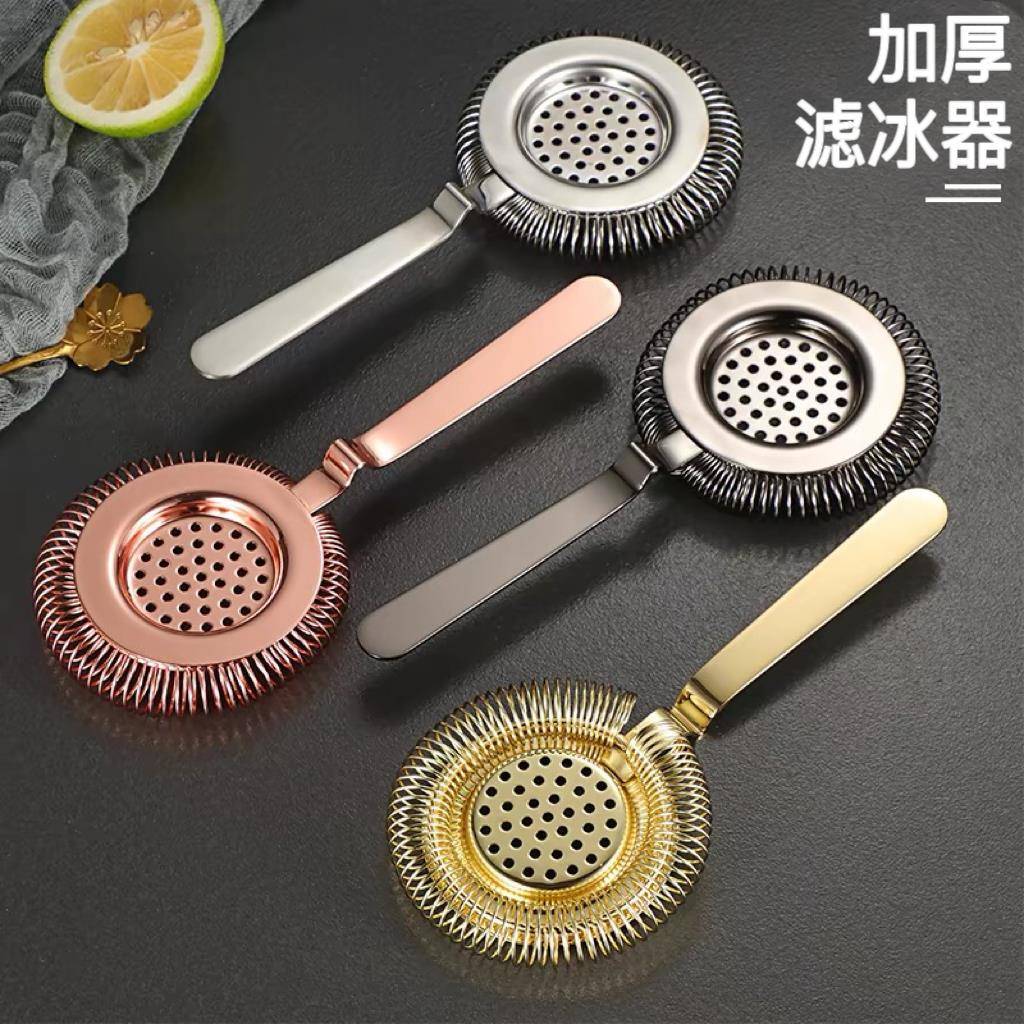 酒吧启航日式滤冰器鸡尾酒过滤器调酒隔冰器不锈钢过滤器Strainer