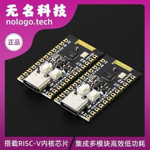 CH571F CH573F CH582F CH592F核心板SuperMiniWCH蓝牙开发板RISCV