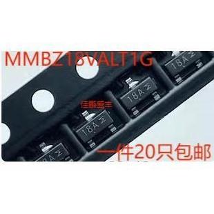 贴片稳压二极管 TVS管 丝印18A 18V SOT23三极管 MMBZ18VALT1G