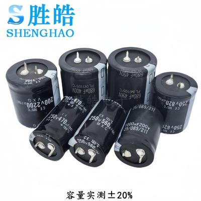 全新铝电解电容器50v63v80v400v100v10000uf/4700uf6800uf22000UF