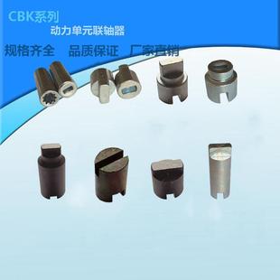 联轴器9齿花键联轴器CBK油泵齿轮泵升降升降机联轴器 57mm 46mm