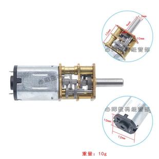 大齿轮比1 40转 1385直流大扭矩N20减速电机低速度高扭力马达5