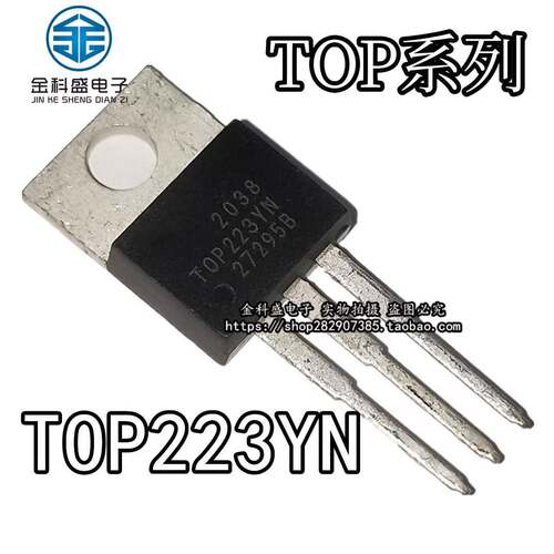原装TOP221/222/223/224/225/226/227 Y YN电源管理芯片 TO-220