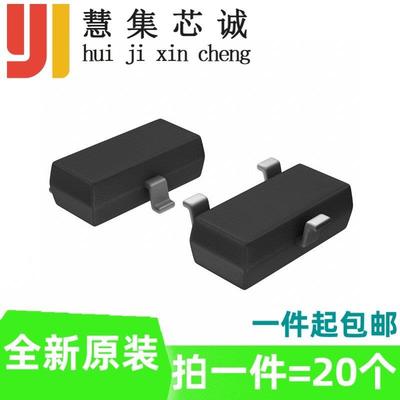 SS8050 SS8550 Y1 Y2 SOT23 贴片 1.5A NPN/PNP 互补功率晶体管