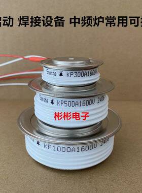 KP200A 300A 500A 600A 800A 1000A 1200A 1600V 可控硅 晶闸管