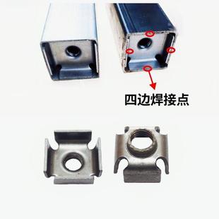 铁皮内套牙 正方形焊接螺母 圆形矩形管牙塞内置四边管内螺母加厚
