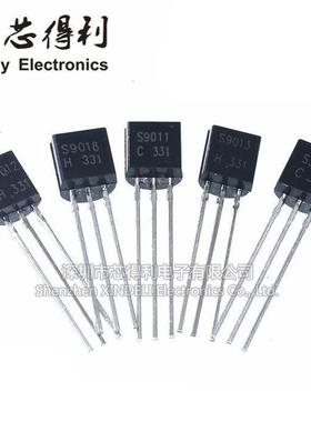 功率PNP三极管S9012 9013 9014 9015 9018 2N5401 5551 3904 3906