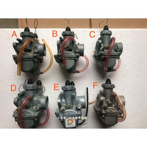 适用原厂小木兰二行程滑板车TB-50CC化油器/米库尼/德利/华博罗个