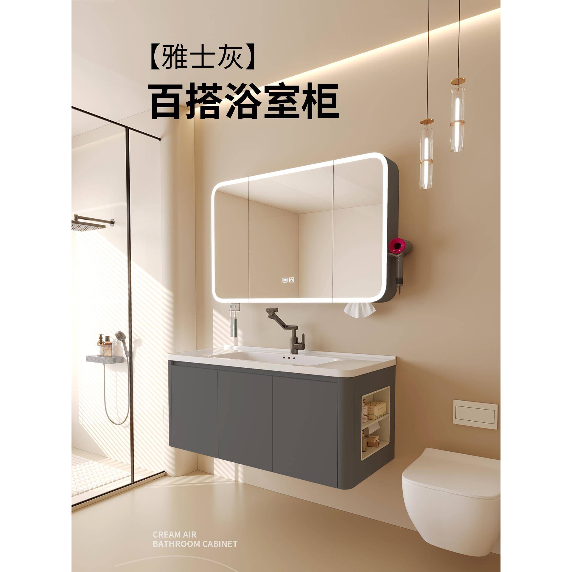 奶油风蜂窝铝浴室柜组合陶瓷一体洗脸盆卫生间洗手池洗漱台智能镜