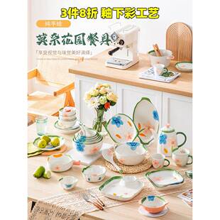 wuxin莫奈花园陶瓷碗碟套装 乔迁搬家汤饭碗菜盘 餐具家用2023新款