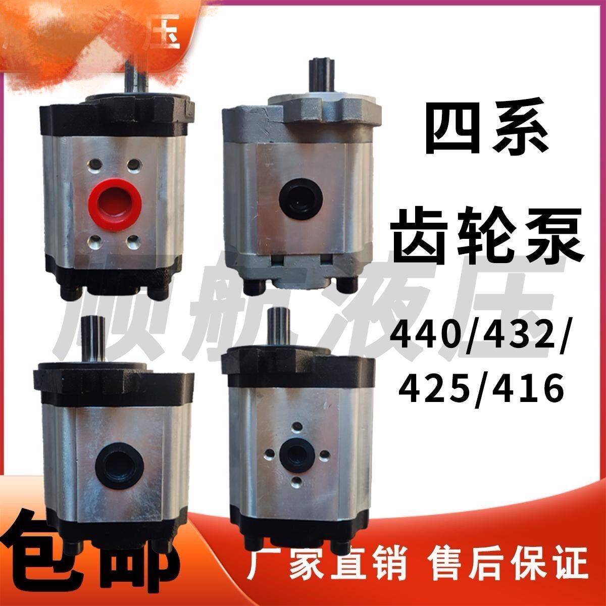 潍柴十一键齿轮油泵432/416四系双联齿轮泵总成拖拉机液压帮浦圆图片