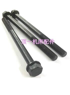 炮塔铣床配件T型螺栓弯头螺丝床身回转盘固定座螺杆C19螺钉