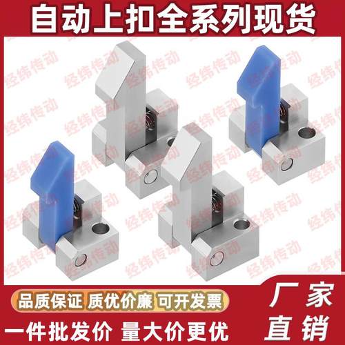 自动上扣ATLAM ATLAS ATLAN-25-35-45 锁扣弹簧止回器PFE01 11 21