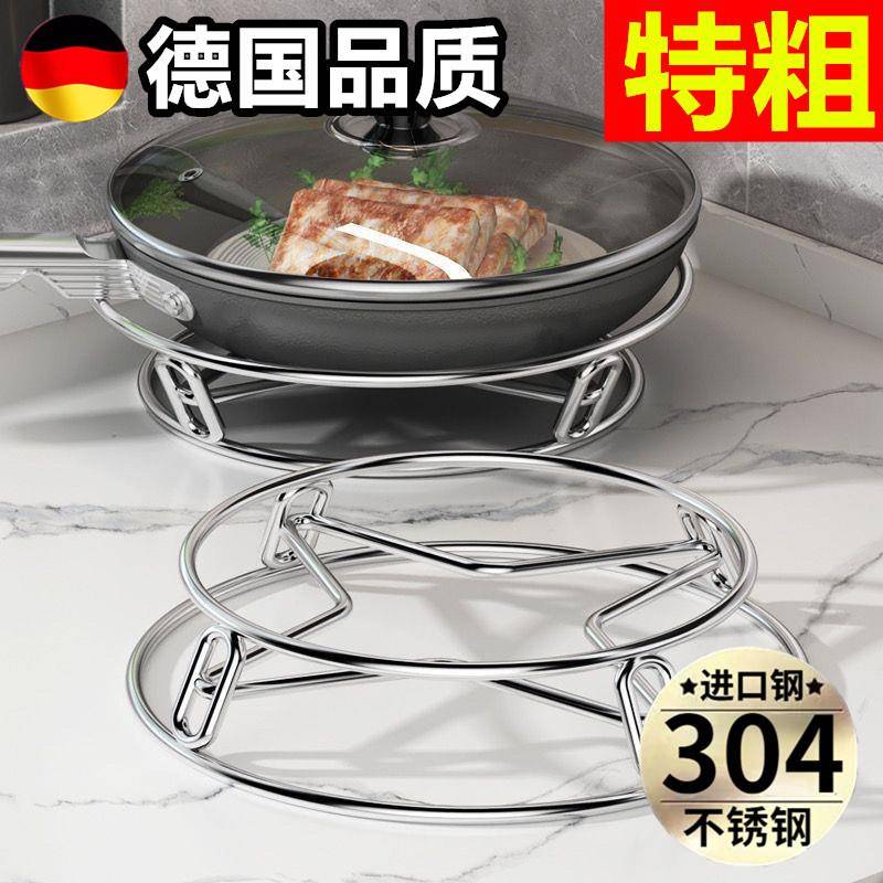 不锈钢锅架厨房家用置物架子放锅盖隔热防烫锅具锅垫支架蒸架收纳