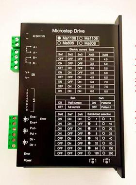 MA1106两相4线步进电机驱动器AC110V 6A DC80V用于自动端子机专用