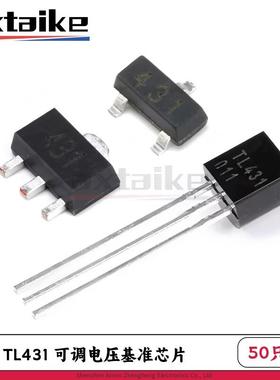 50只 TL431 CJ431 TL431A 431丝印 TO92直插 SOT23/89贴片 三极管