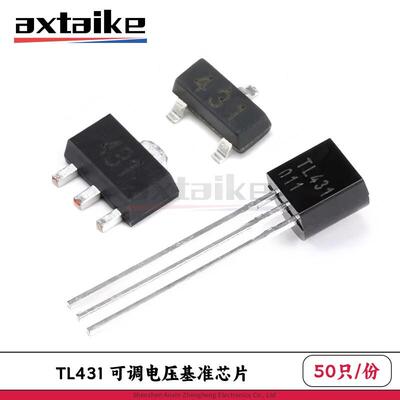 50只 TL431 CJ431 TL431A 431丝印 TO92直插 SOT23/89贴片 三极管