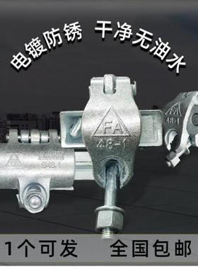 鹰架十字扣件钢管卡扣固定器货架展示架大棚架子管圆管连接件