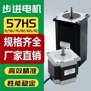 57步进电机驱动器套装 Nema23大扭矩1.2马达TB6600控制带刹车DM542