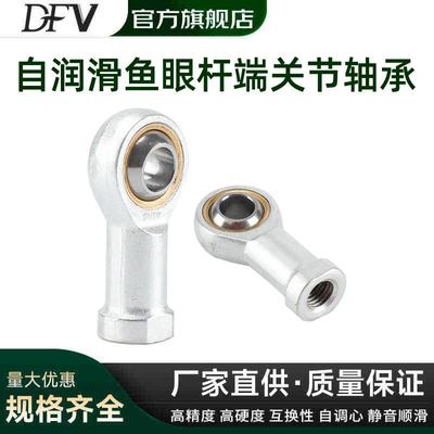 气缸鱼眼接头关节轴承向心万向杆端SI56 10 30T/K内丝球头连接杆
