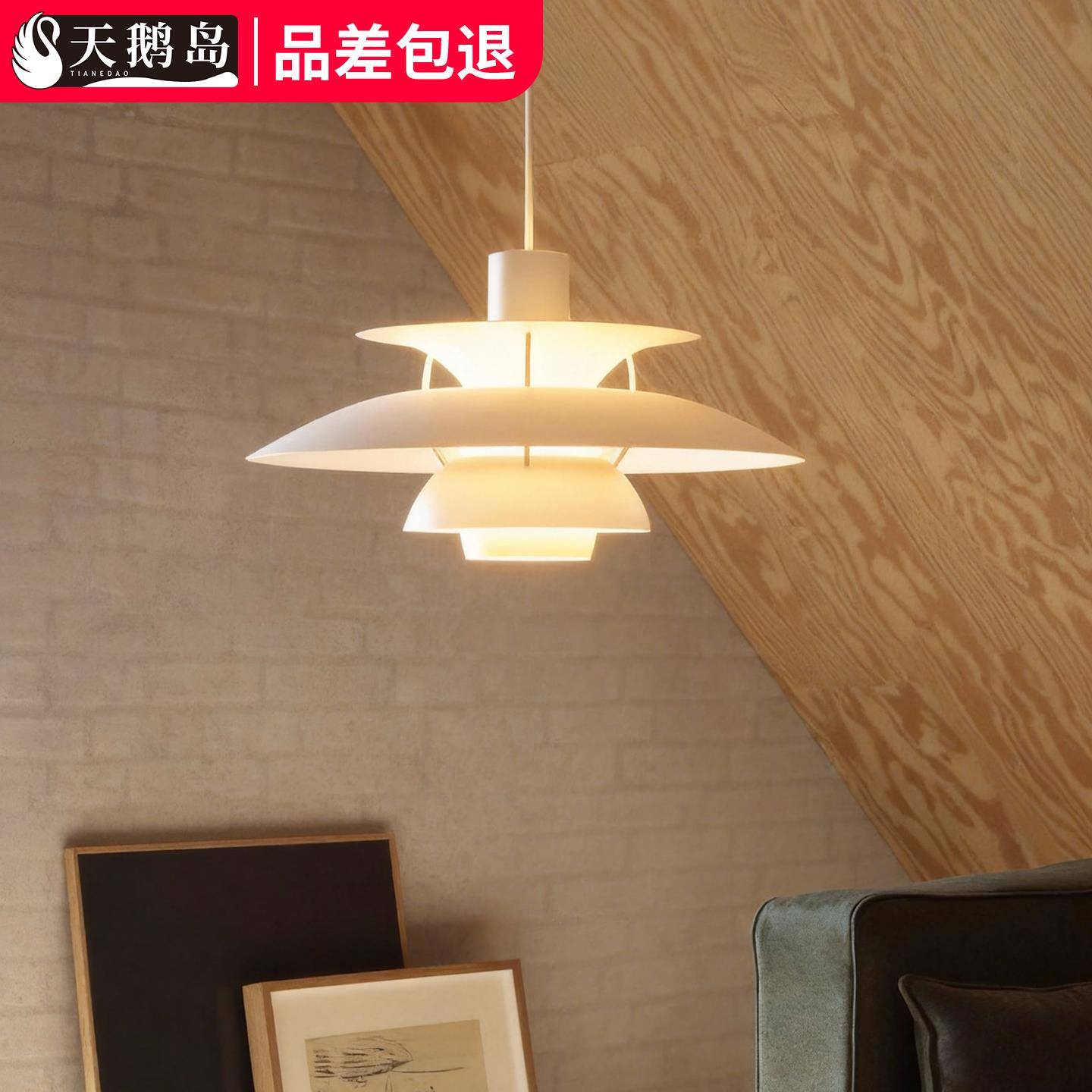 丹麦ph5北欧餐厅餐桌飞碟吊灯书房吧台岛台过道简约现代原木风灯