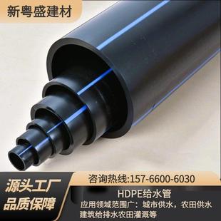PE给水管PE黑色聚乙烯自来水管盘管注浆管PE管胶管灌溉输水管