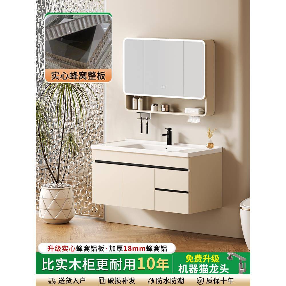 蜂窝铝浴室柜组合抽屉陶瓷一体盆洗手盆卫生间洗脸盆洗漱台卫浴柜