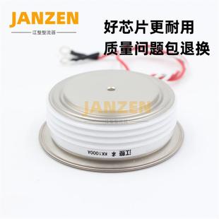 1400V 1800V 2000V 凸型 KK1000A1600V 可控硅 晶闸管 江整