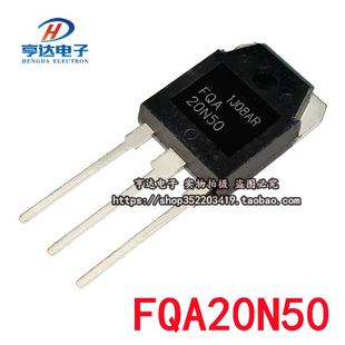 18N50 20N50 28N逆变器三极管 3P全新现货 24N50 FQA24N60