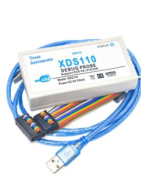 XDS100V2 V3 XDS110 DSP彷真器 支持TI DSP/ARM CCS4~V12 带隔离