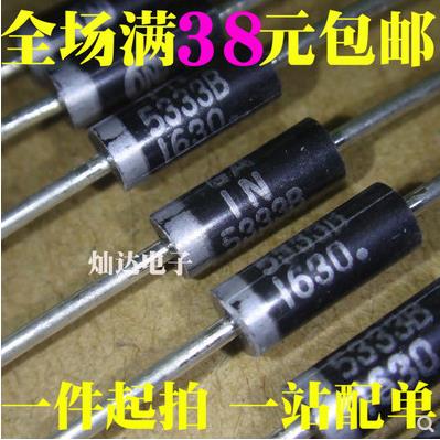 (20个)5W稳压二级管 1N5348B/IN5349/5357/1N5359/5367/5377/5378