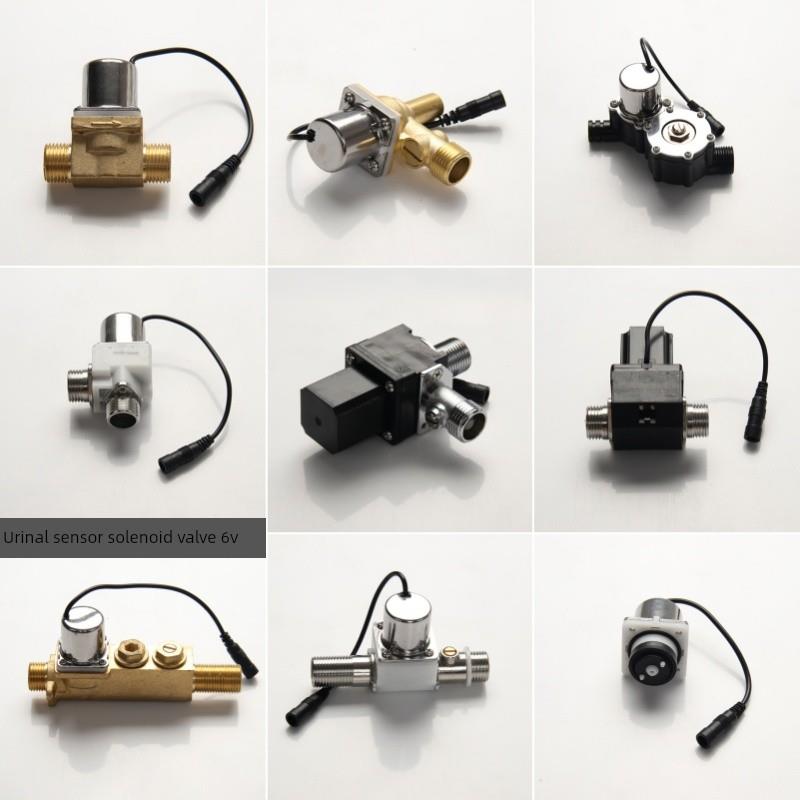 小便池感应器电磁阀6v全自动感应龙头冲水阀小便斗感应配件