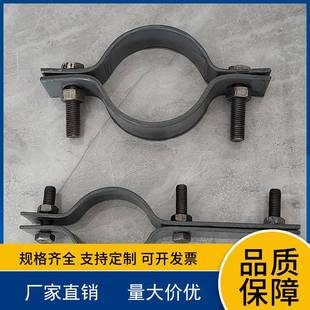A5双螺栓扁钢管卡 碳钢红色管道支吊架 电厂用双孔管夹