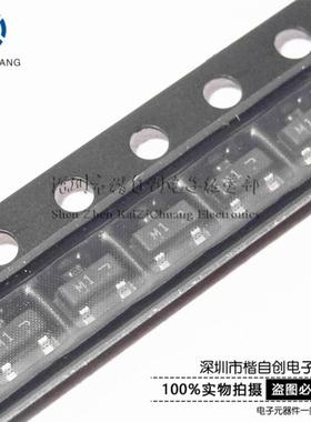 LRC乐山 LDTC143XLT1G 丝印M1 封装SOT-23 贴片三极管 数字晶体管