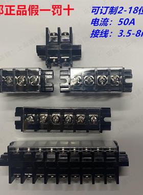 UTD-41C 50A穿墙接线端子排 穿箱端子 新能源 充电桩端子友邦电气