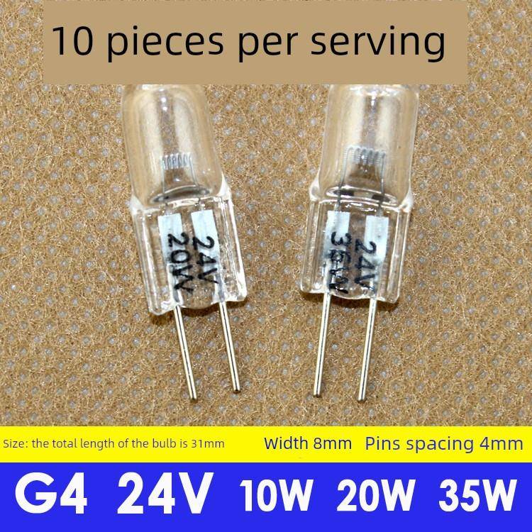 G4 24v10W15W 20w35w50W机床工作灯珠小灯泡卤钨卤素插脚按摩仪器