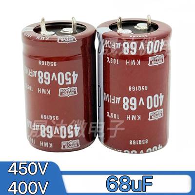 全新450v68uf铝电解电容105度400v 68uf开关电源适配器电容逆变器