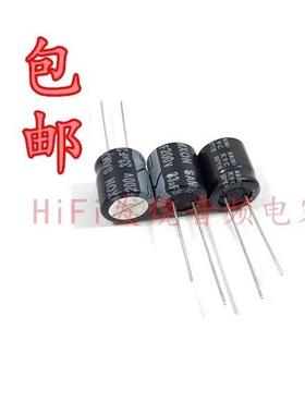 200V33UF 200V 全新原装万裕三信 液晶电源板 矮型电解电容 13X13