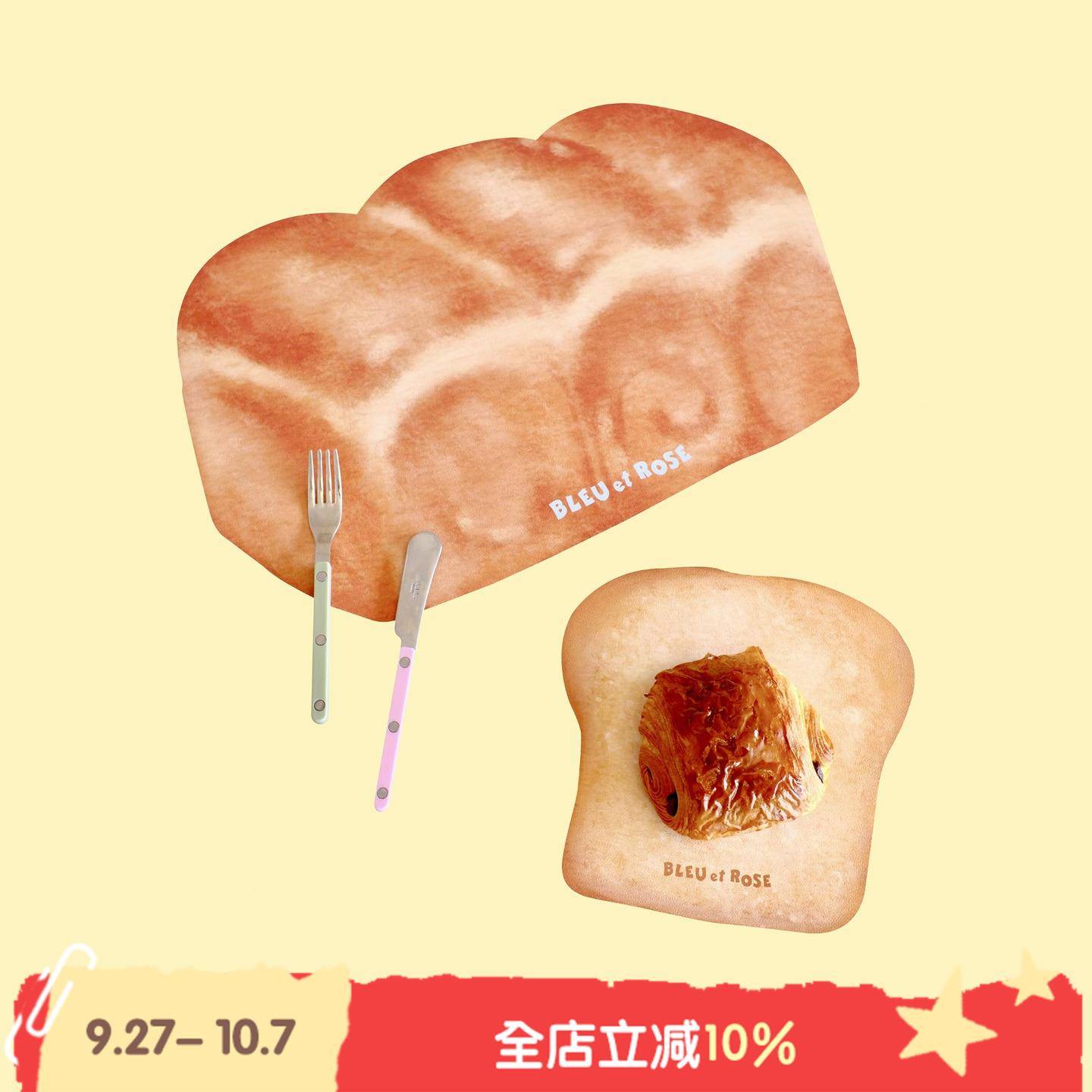 BLEU et ROSE【Bread】原创面包餐垫防水隔热电脑鼠标垫PVC皮桌垫