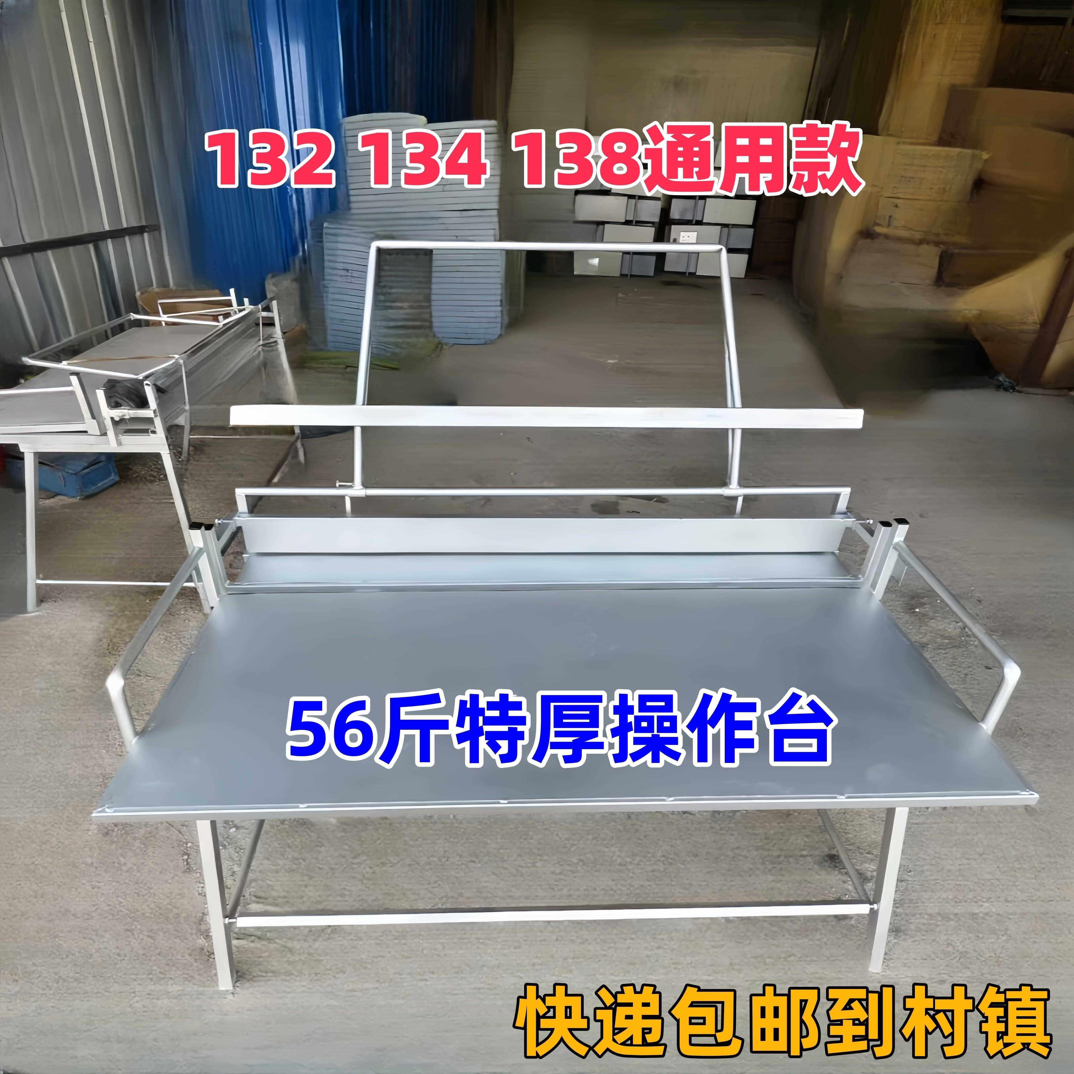 折叠式梳式烟夹操作台农用编烟工作台132-138通用型加厚厂家翻盖