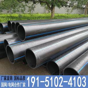 PE管国标给水管热熔排水管HDPE农田灌溉管工程拖拉管大口径排污管