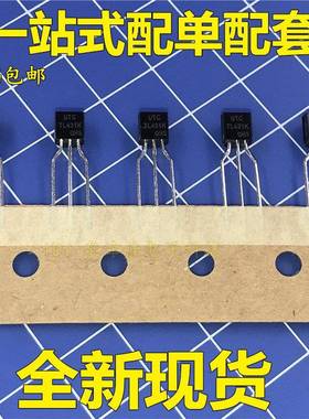 三端三极管UTC TL431K TO-92 可替TL431 全新原装 发货不编带的