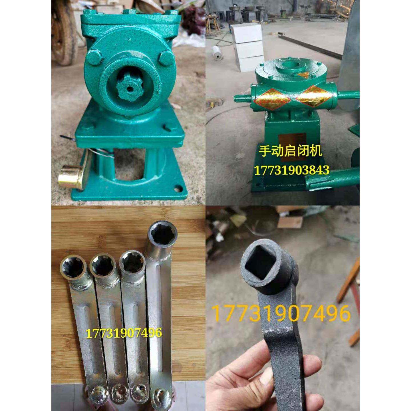 水库水闸侧摇螺杆式启闭机1T 2T 3T 5T 8T摇把扳手花键内四方手柄